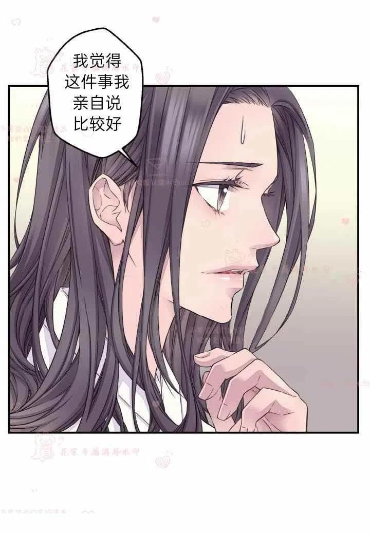 第59话23