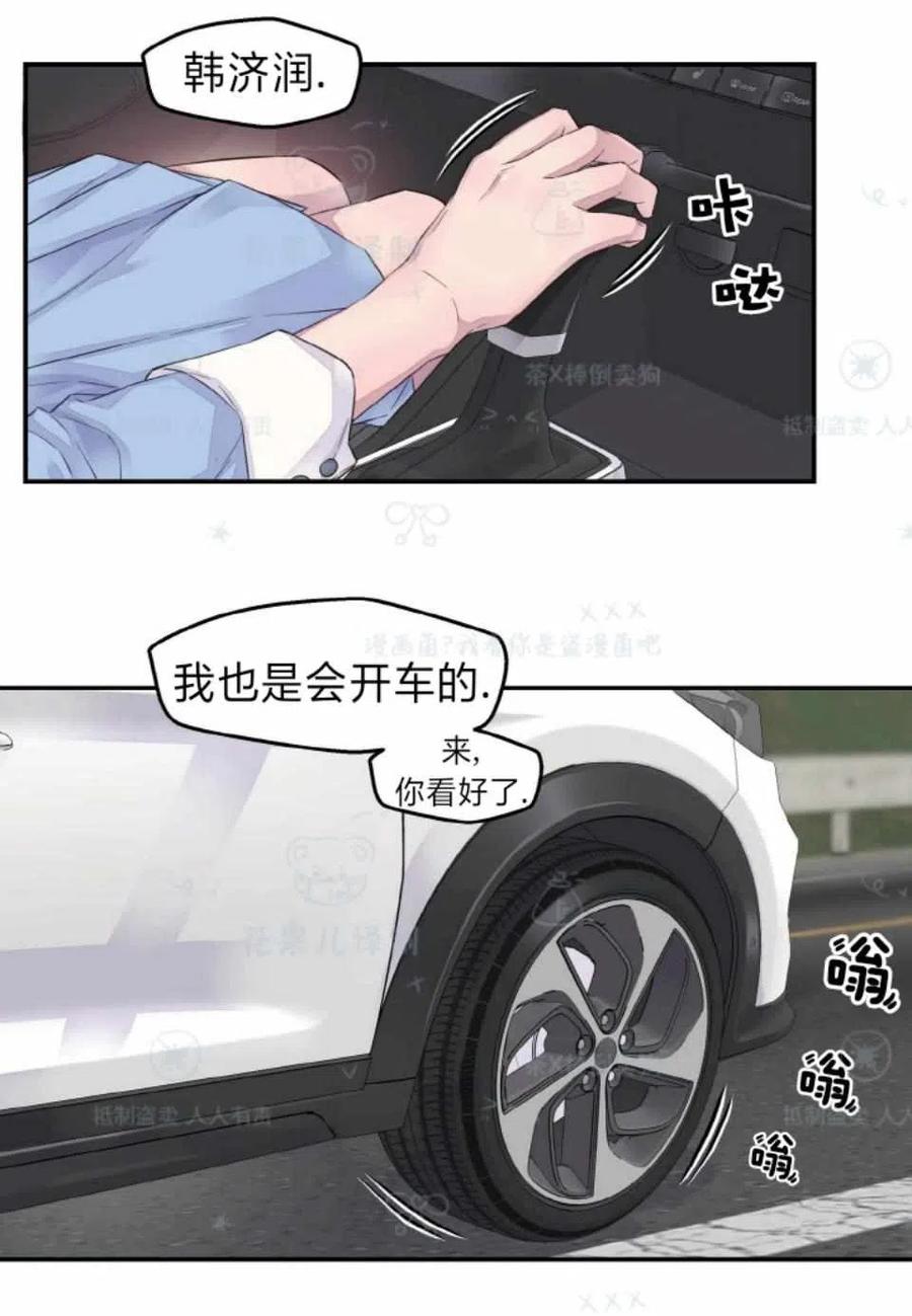 第35话10