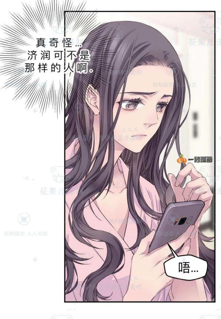 第31话8
