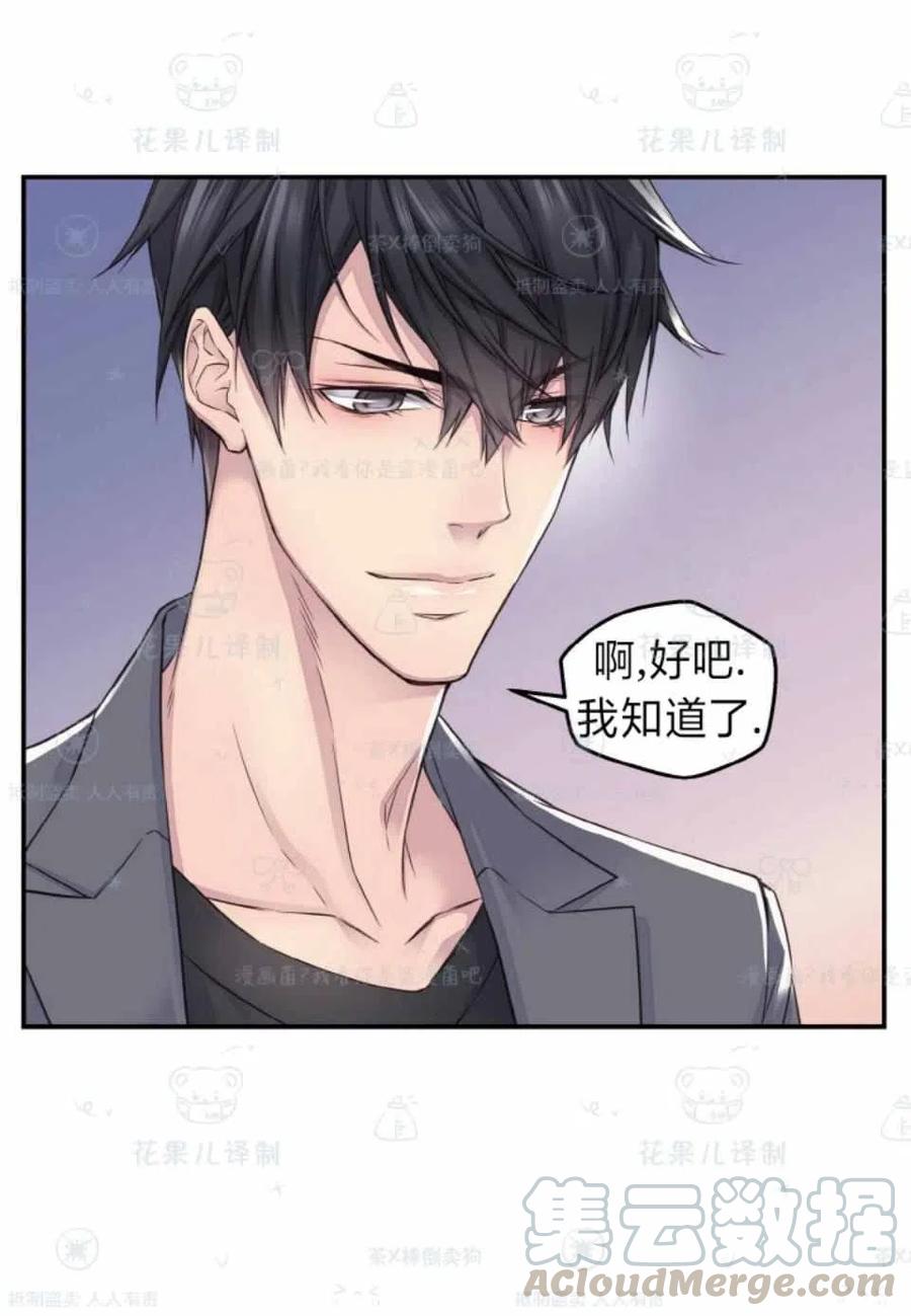 第36话15