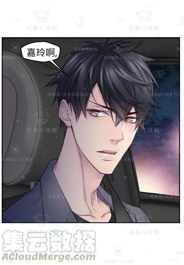 第38话24