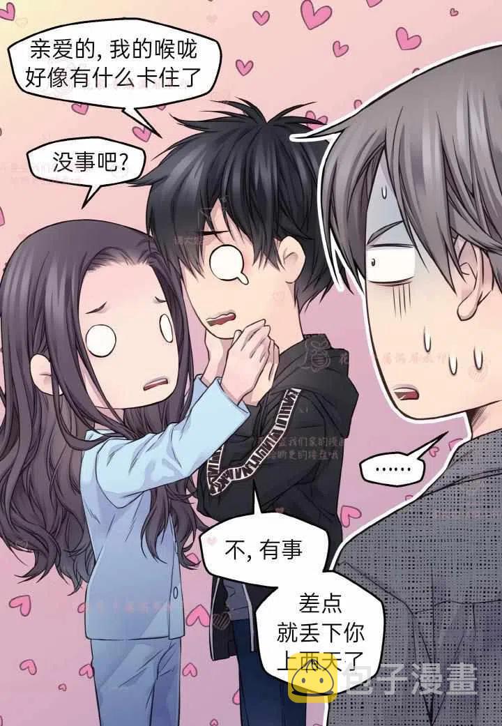 第55话35