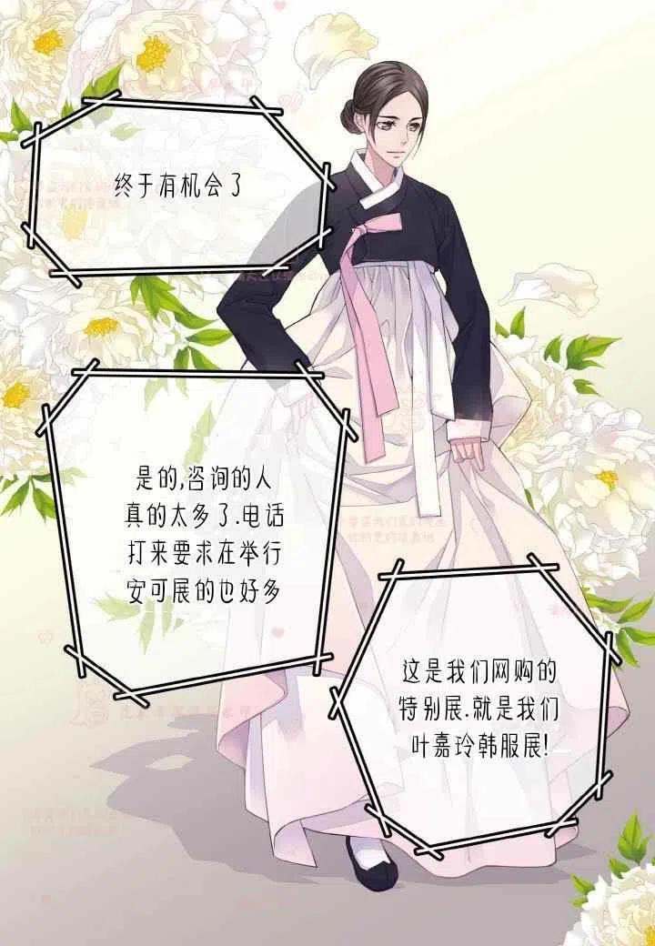 第58话29