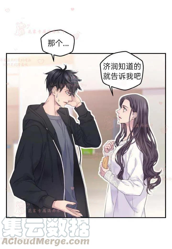 第56话39
