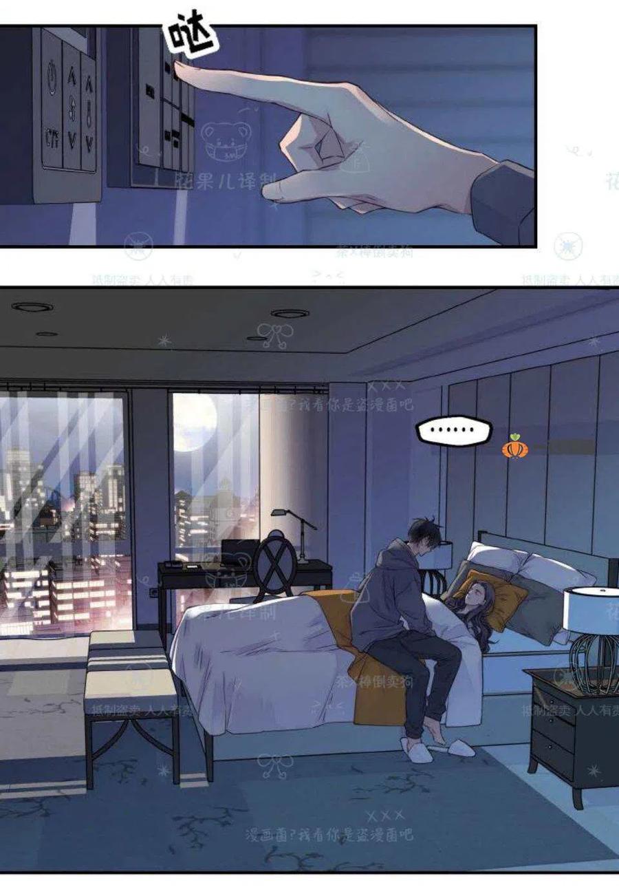 第32话4