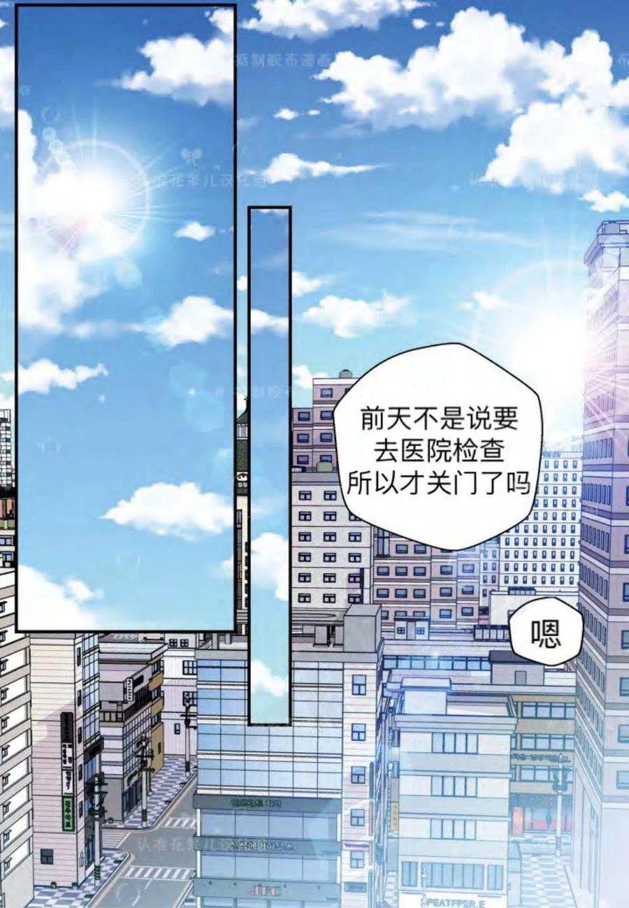 第20话51
