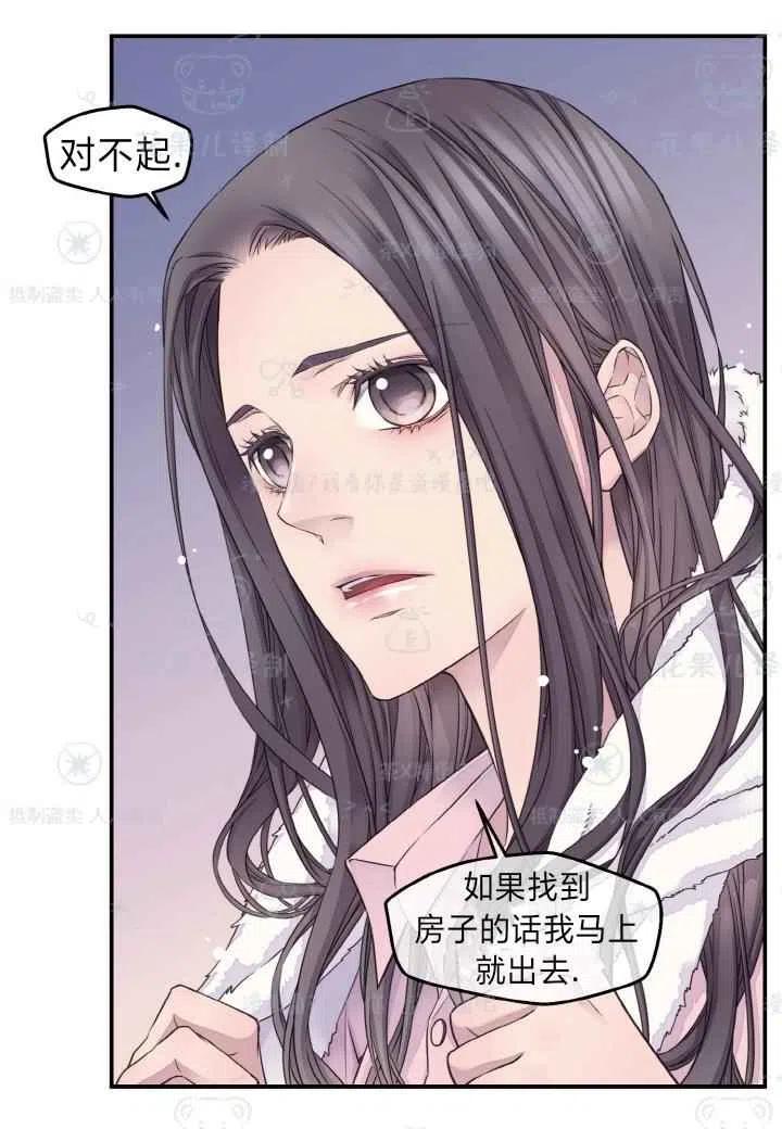 第42话10