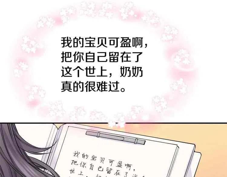第2话58