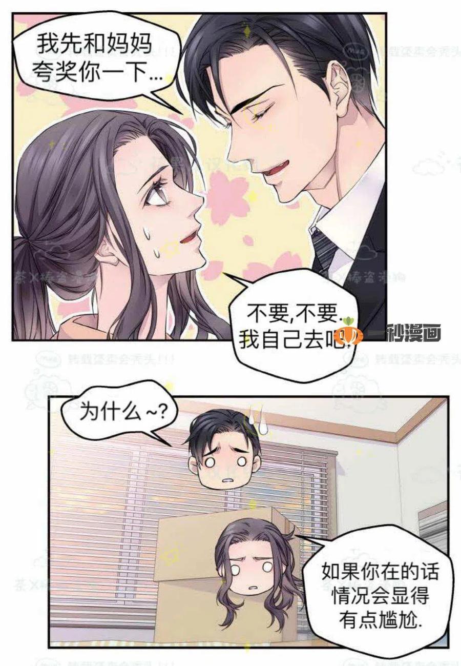 第28话32