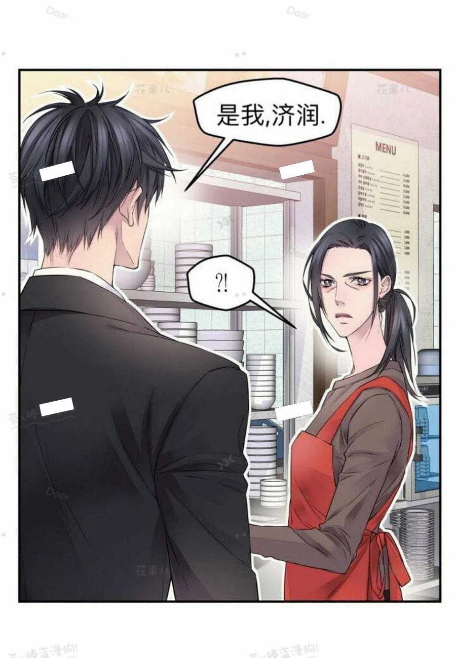 第23话59