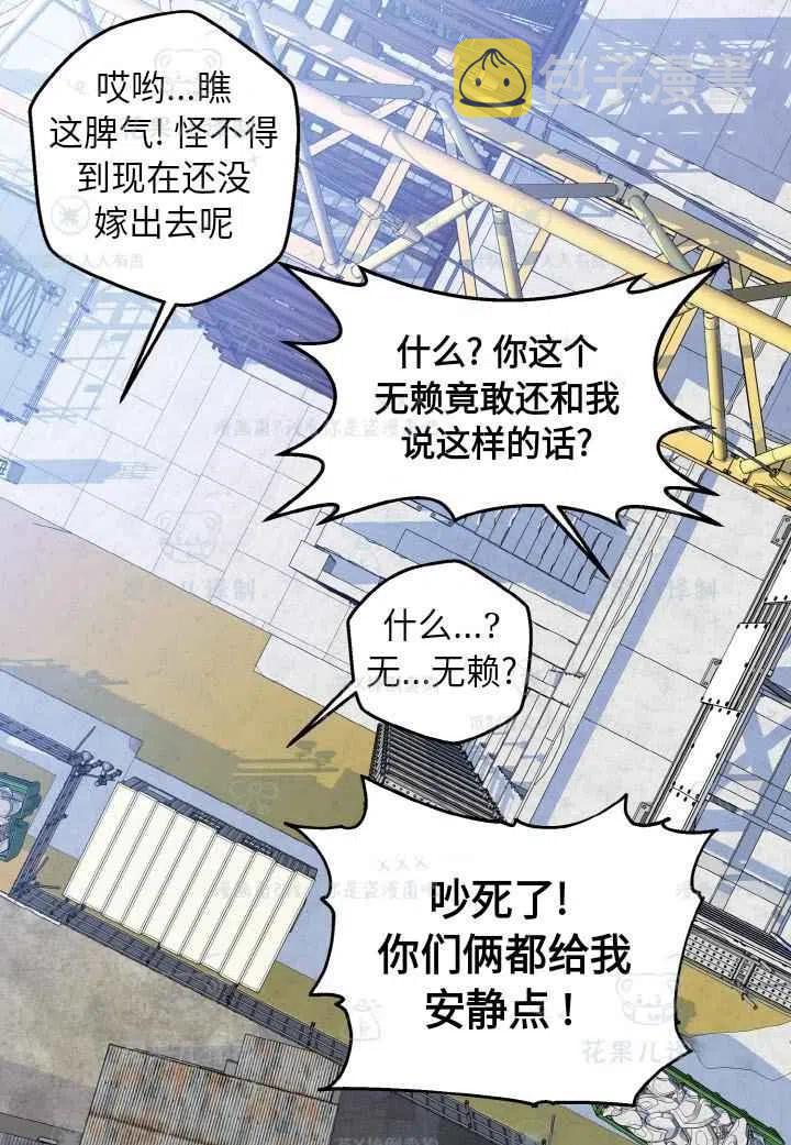 第49话13