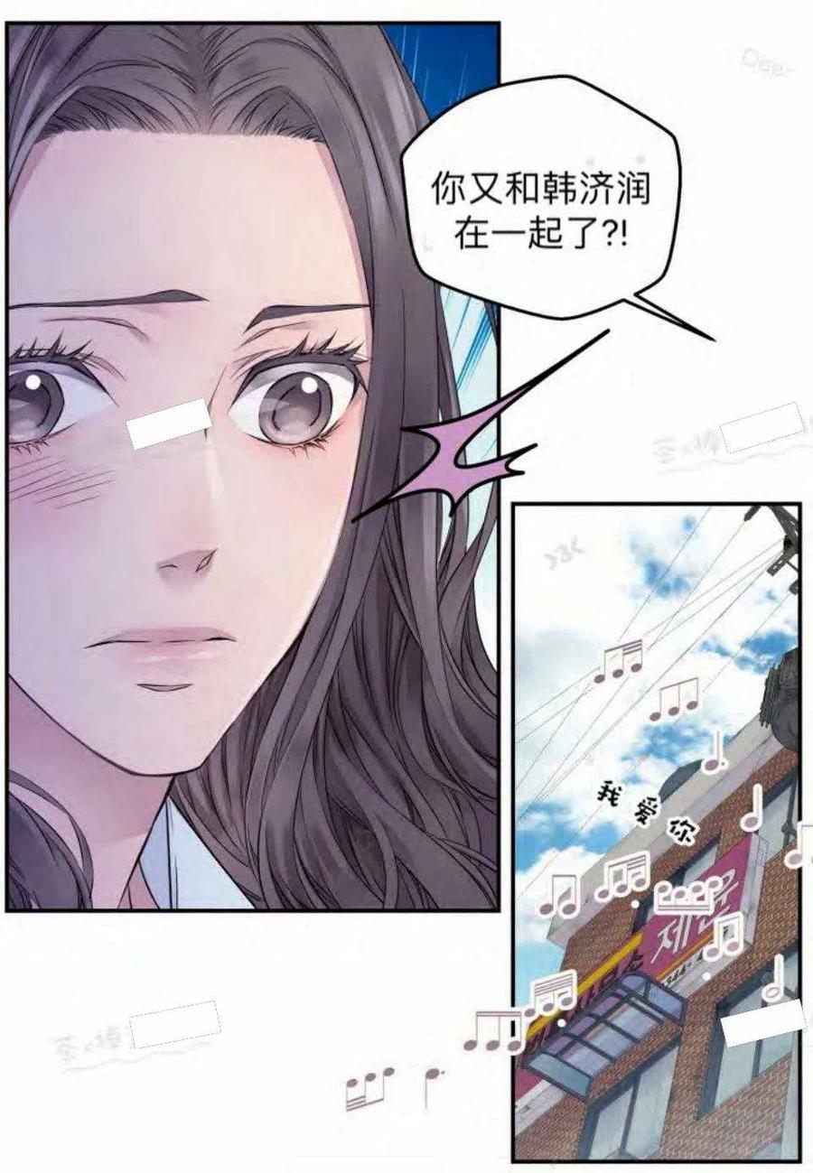 第17话34