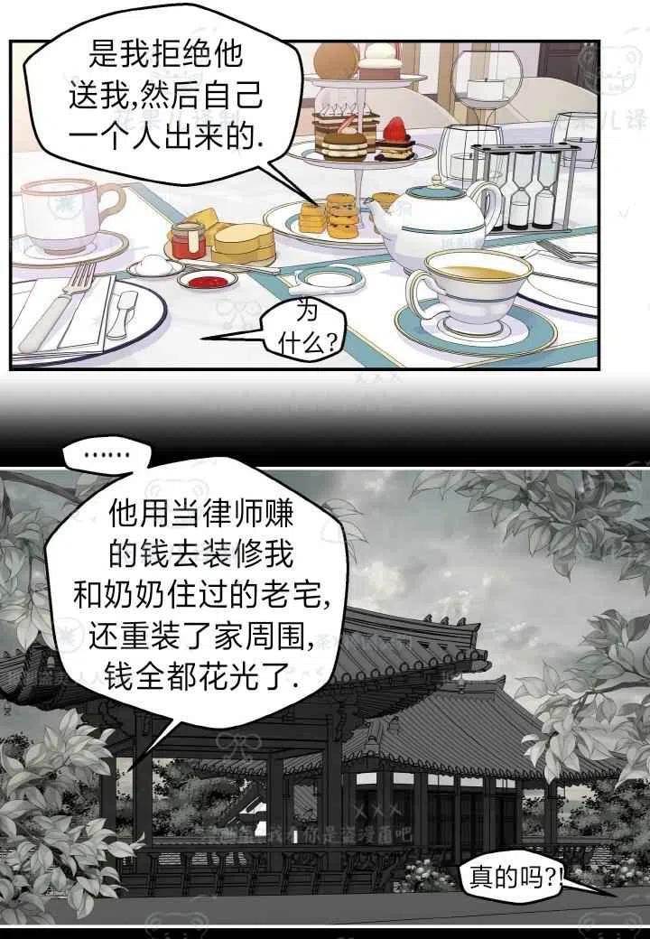 第42话19