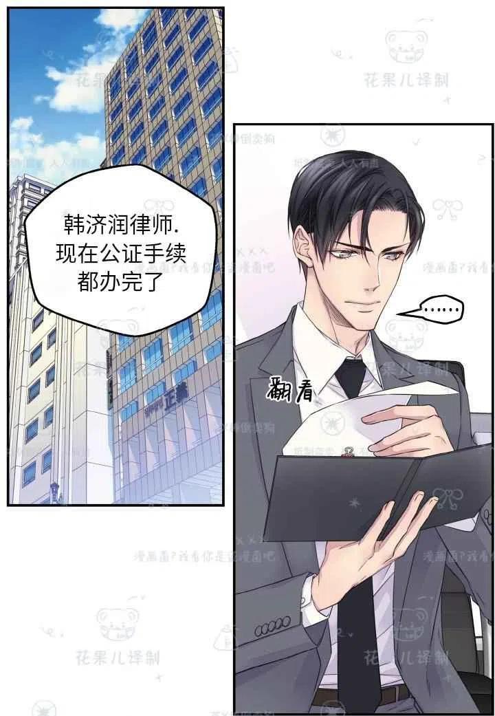 第49话1