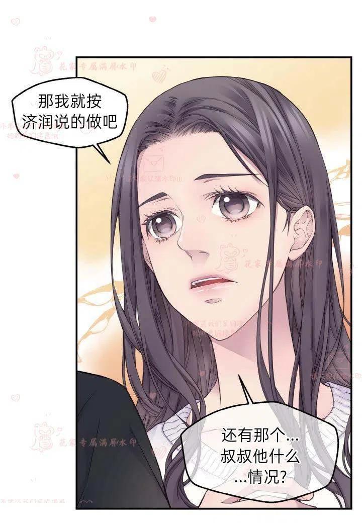 第56话38