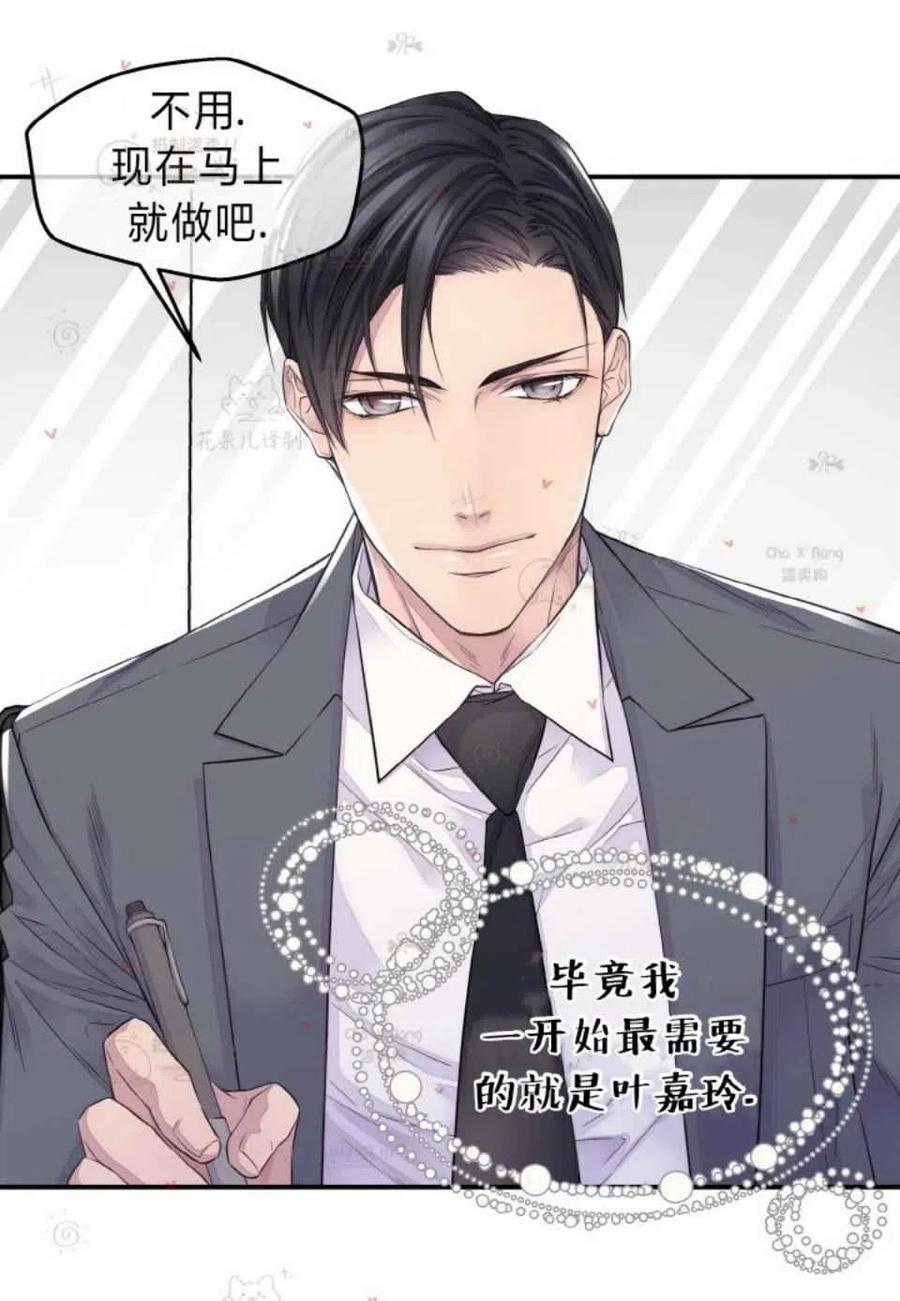 第48话40