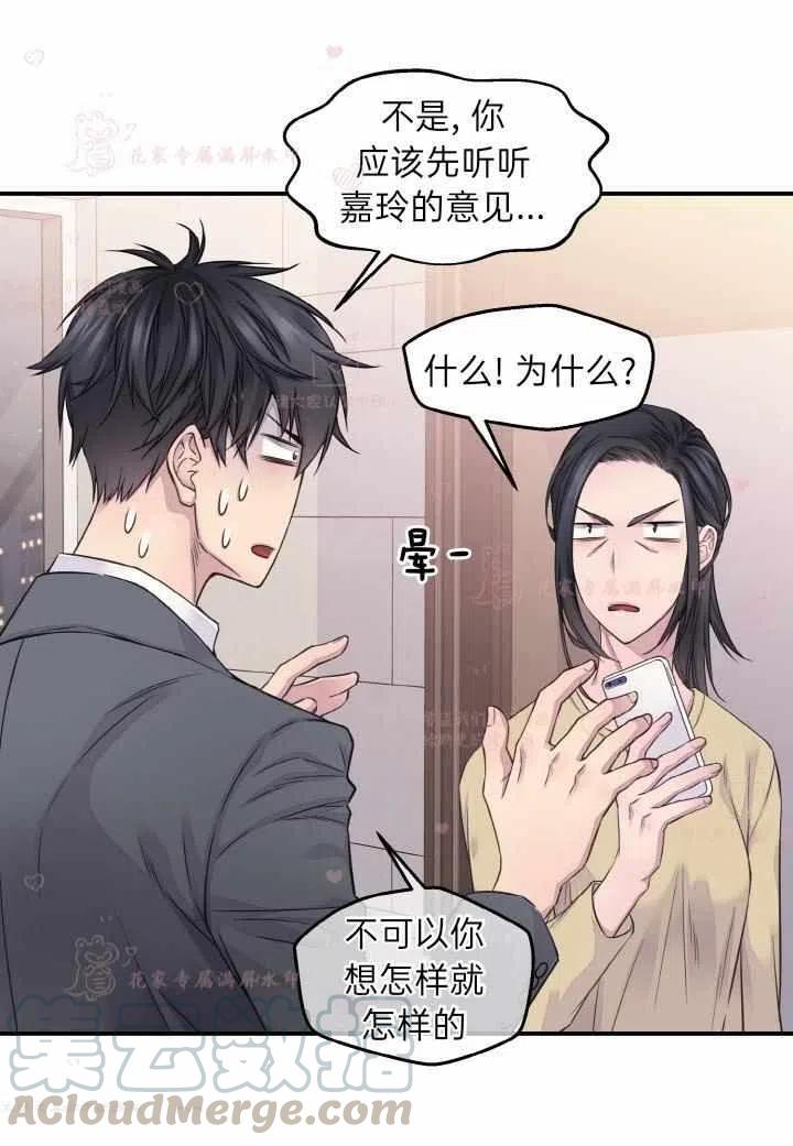 第54话36