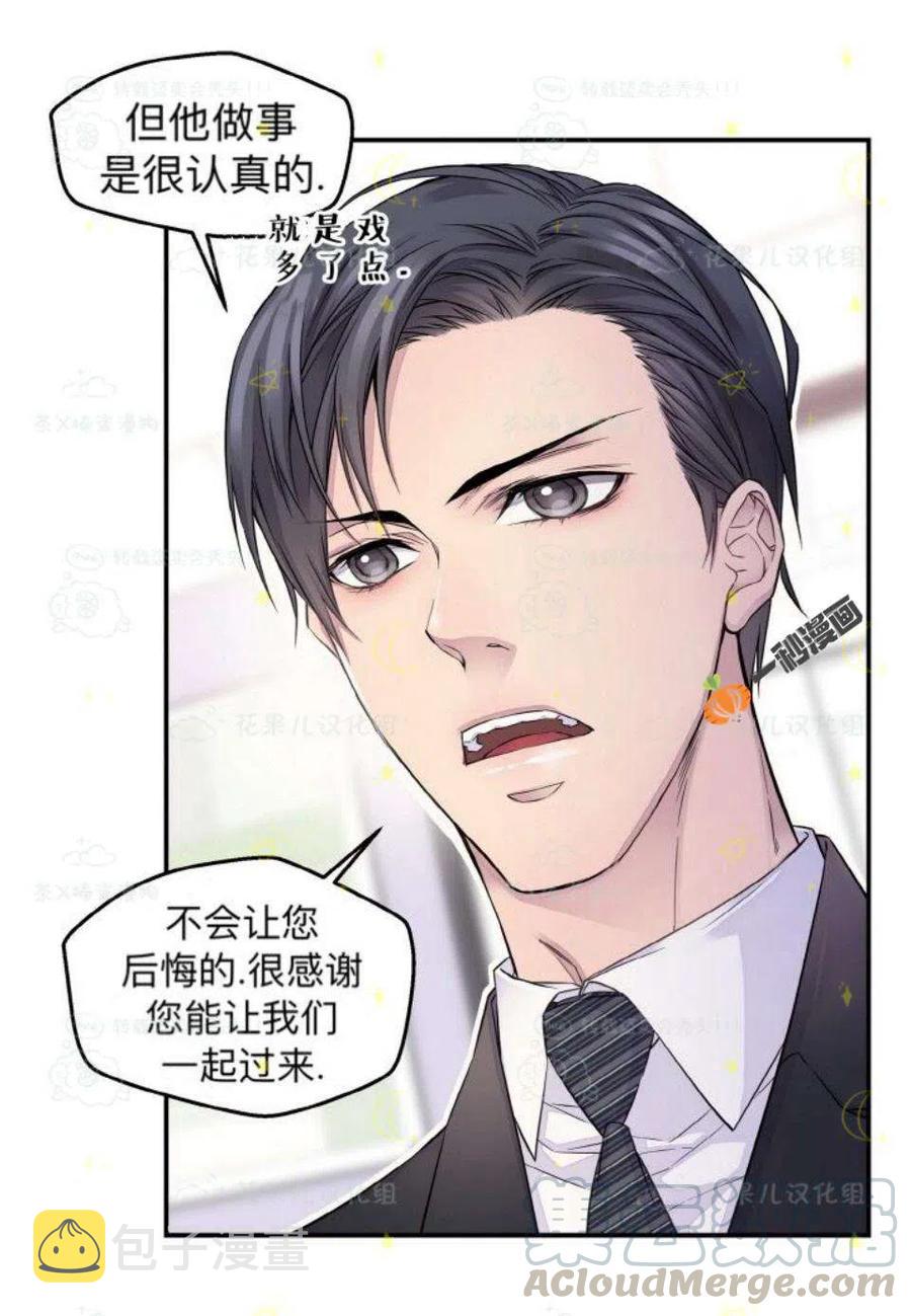 第27话39