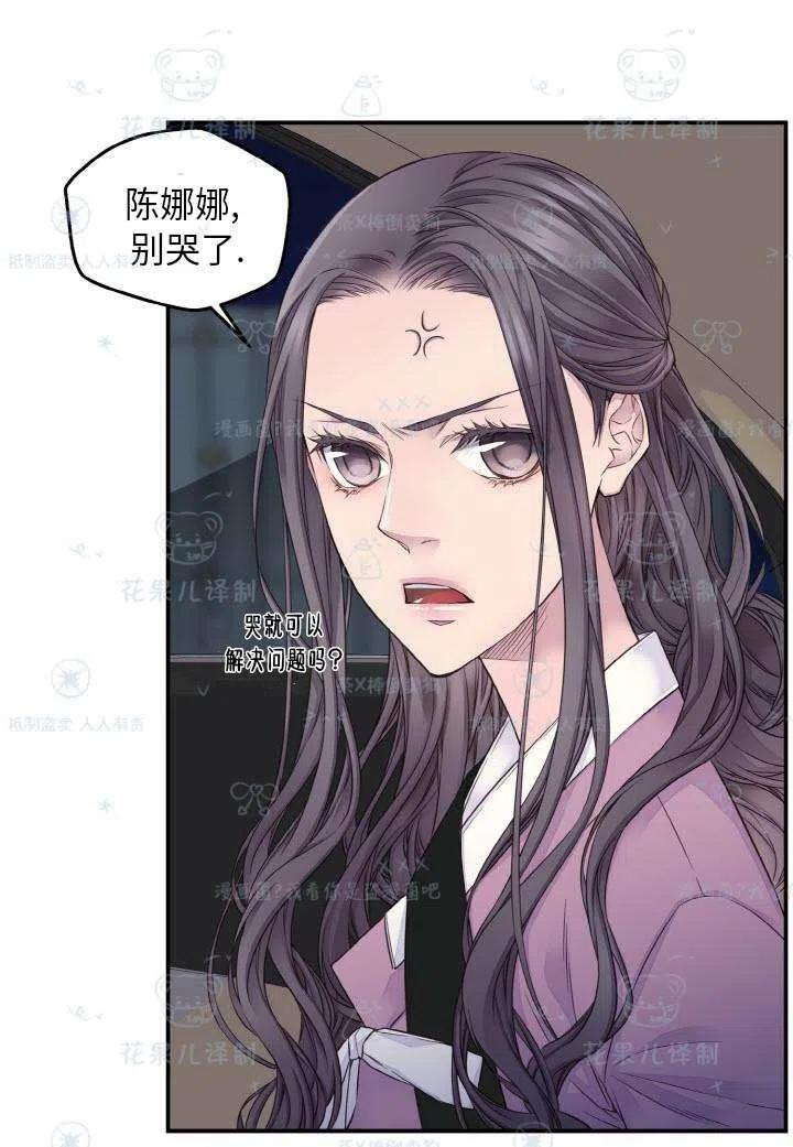第50话37