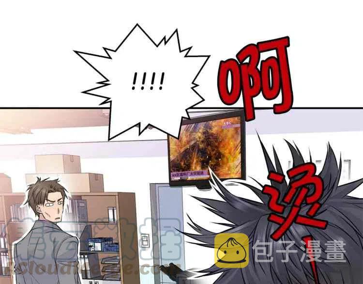 第3话100