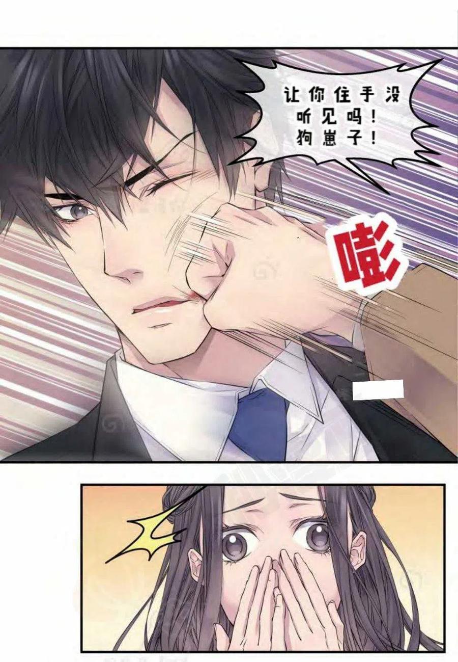 第13话32
