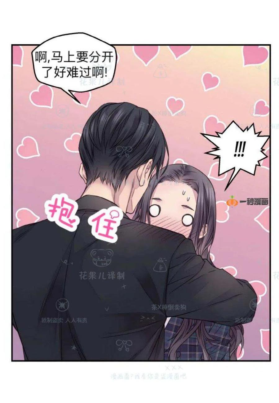 第32话57