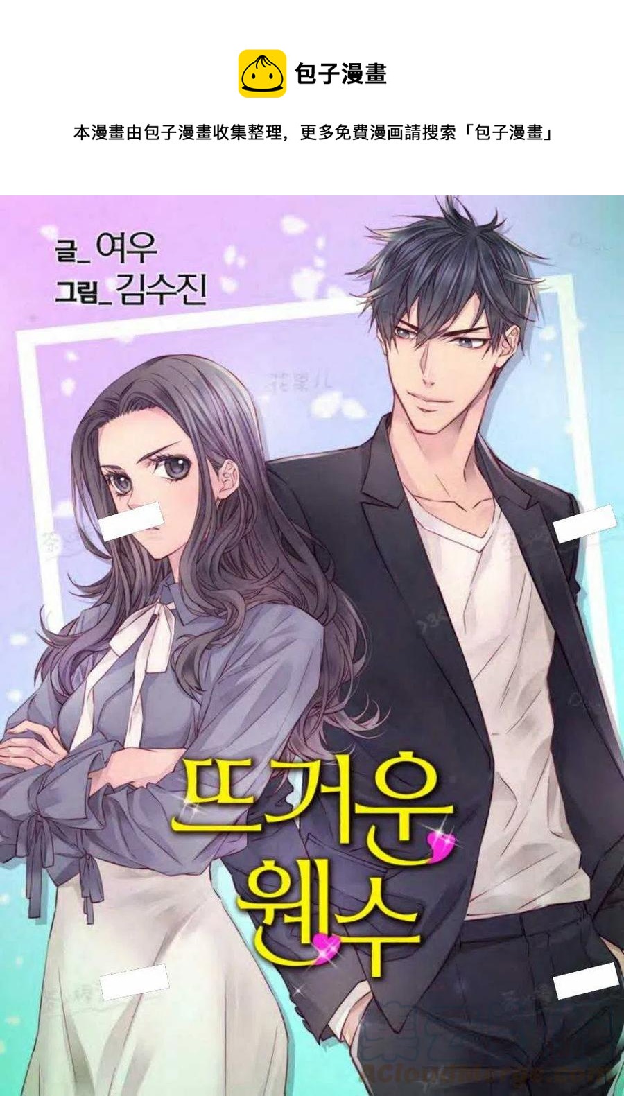 第14话0