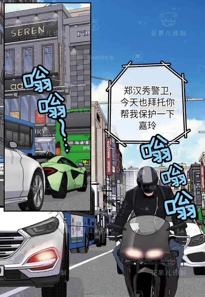 第49话14