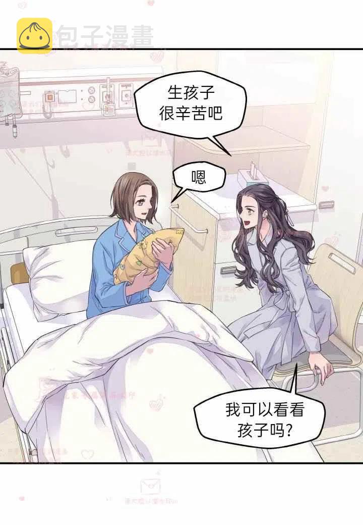 第57话23