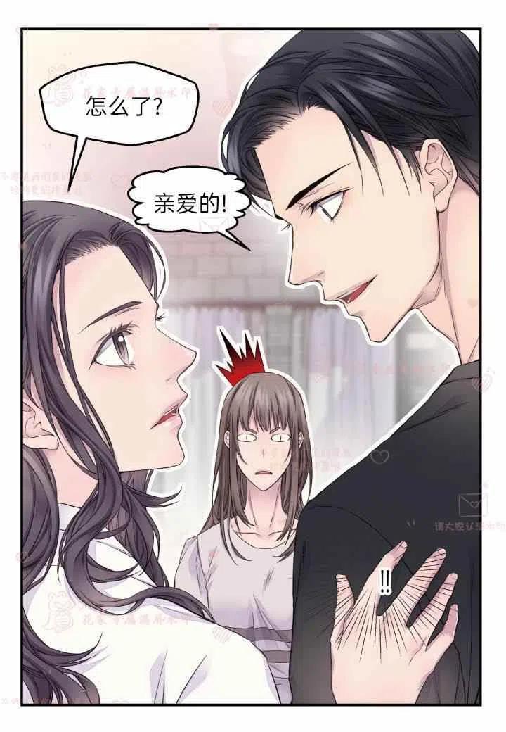 第59话5