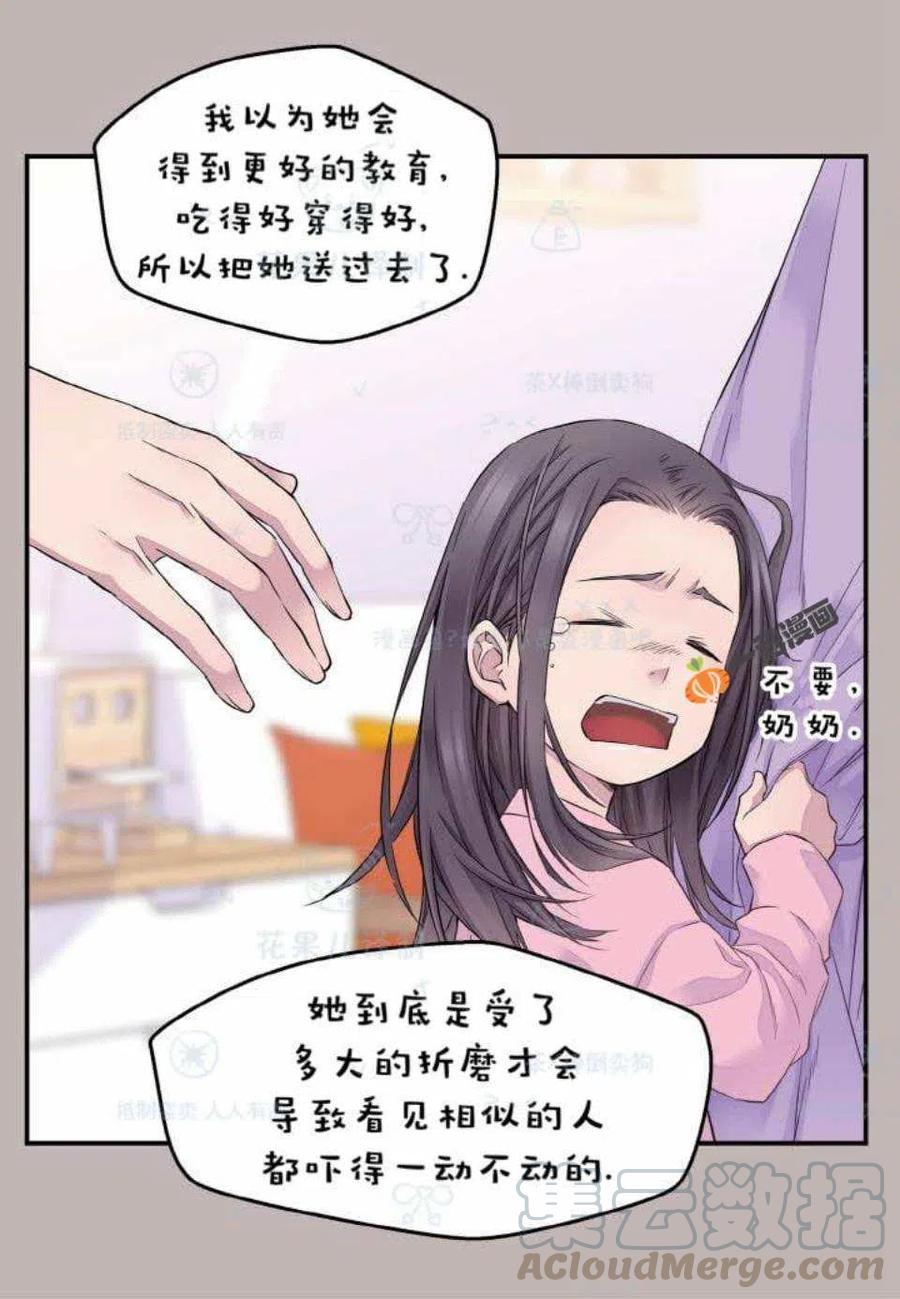第29话27