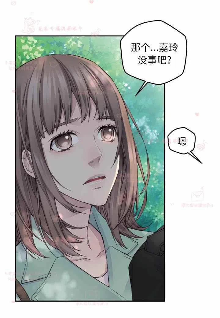 第57话54