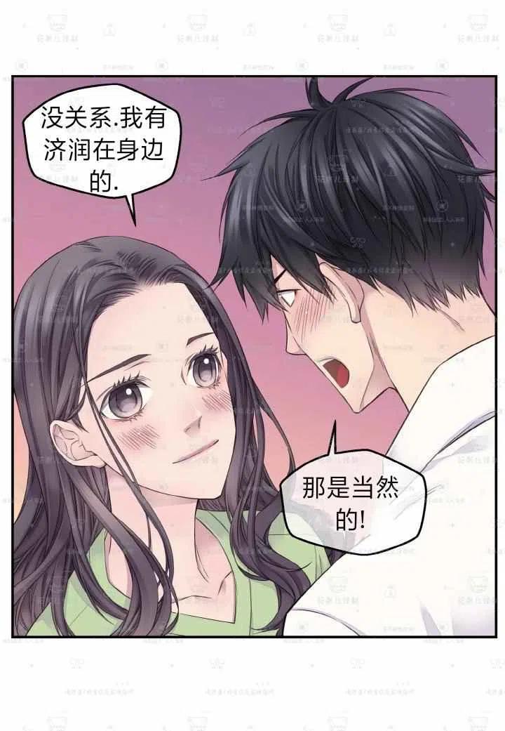 第47话19