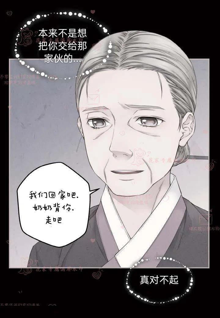 第56话53