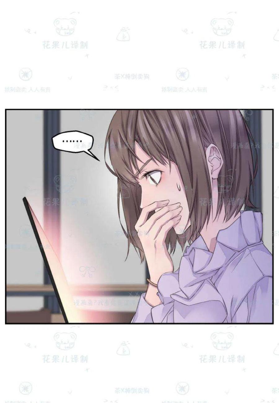 第33话31