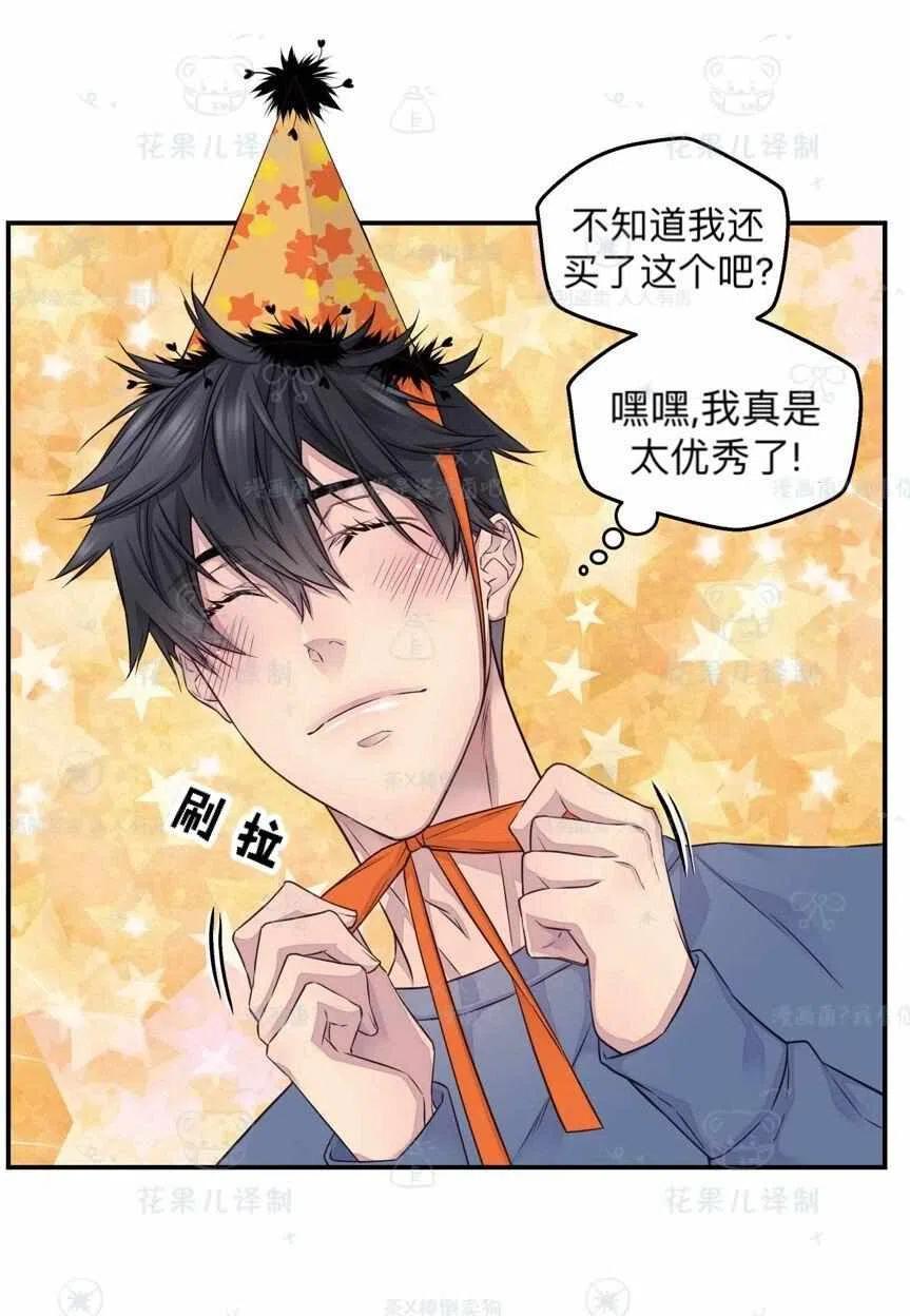 第39话26