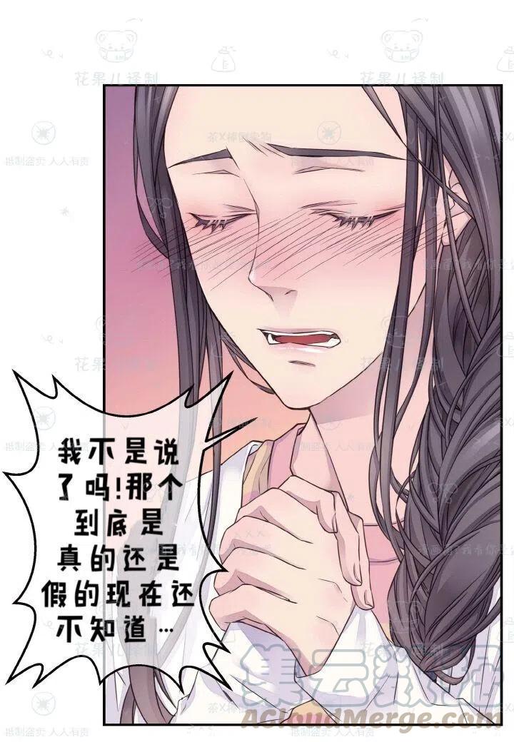 第38话58