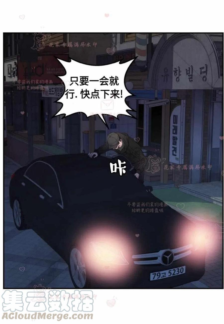 第51话27