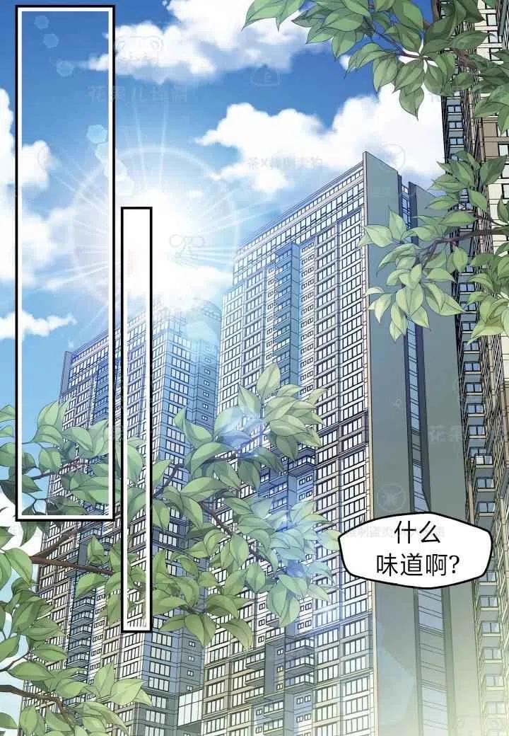 第42话43