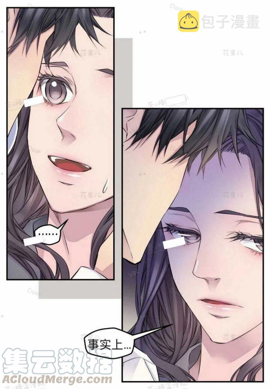 第23话15