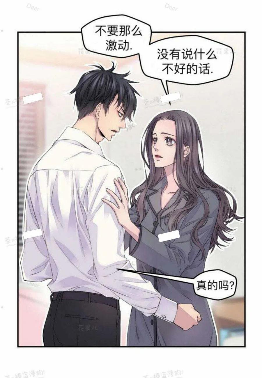 第23话19