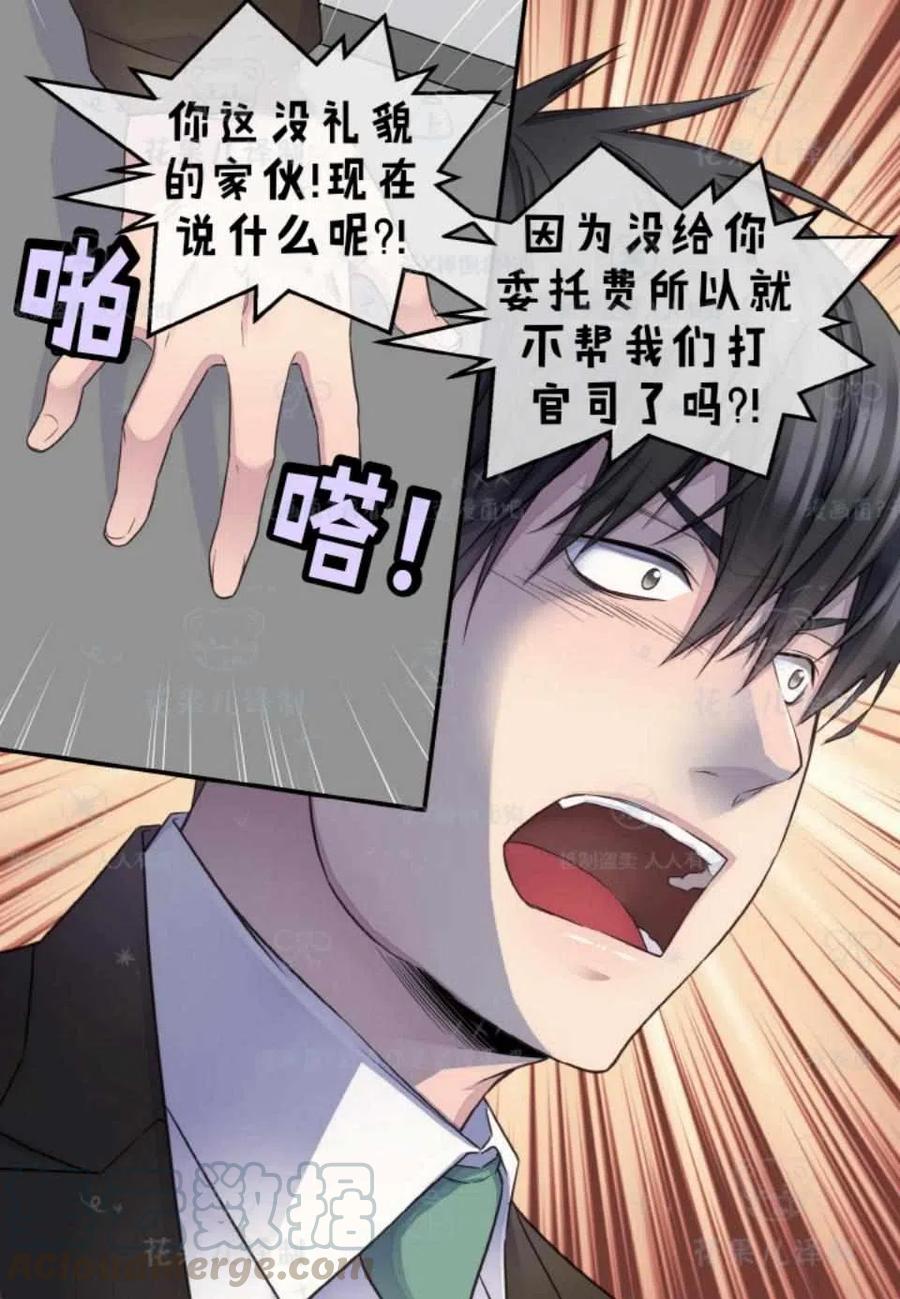 第34话15