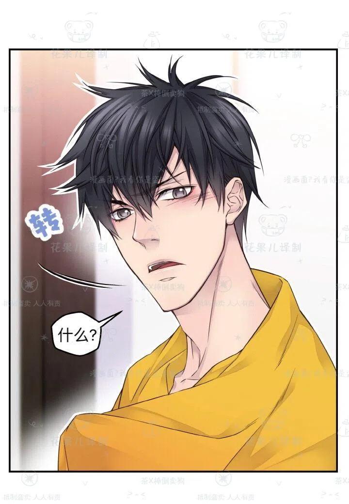 第38话4