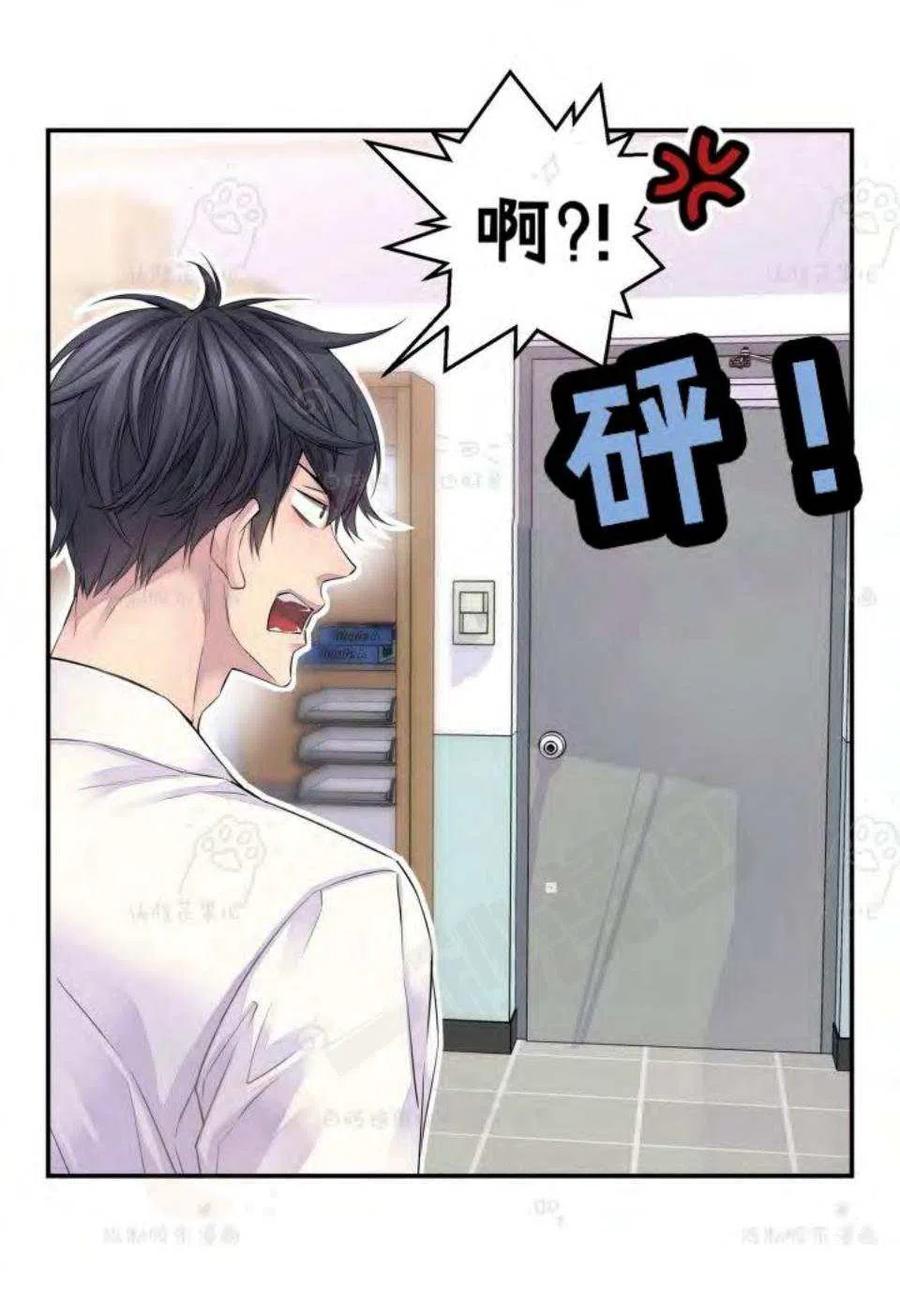 第22话29