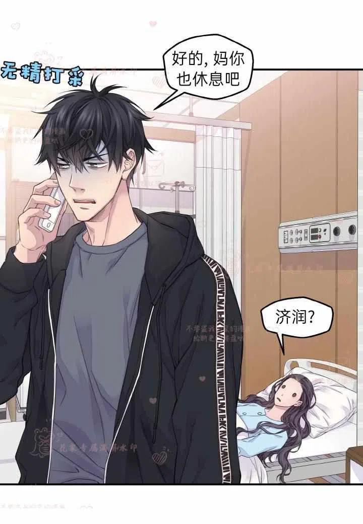 第54话43