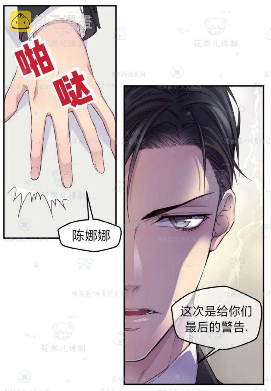 第33话35