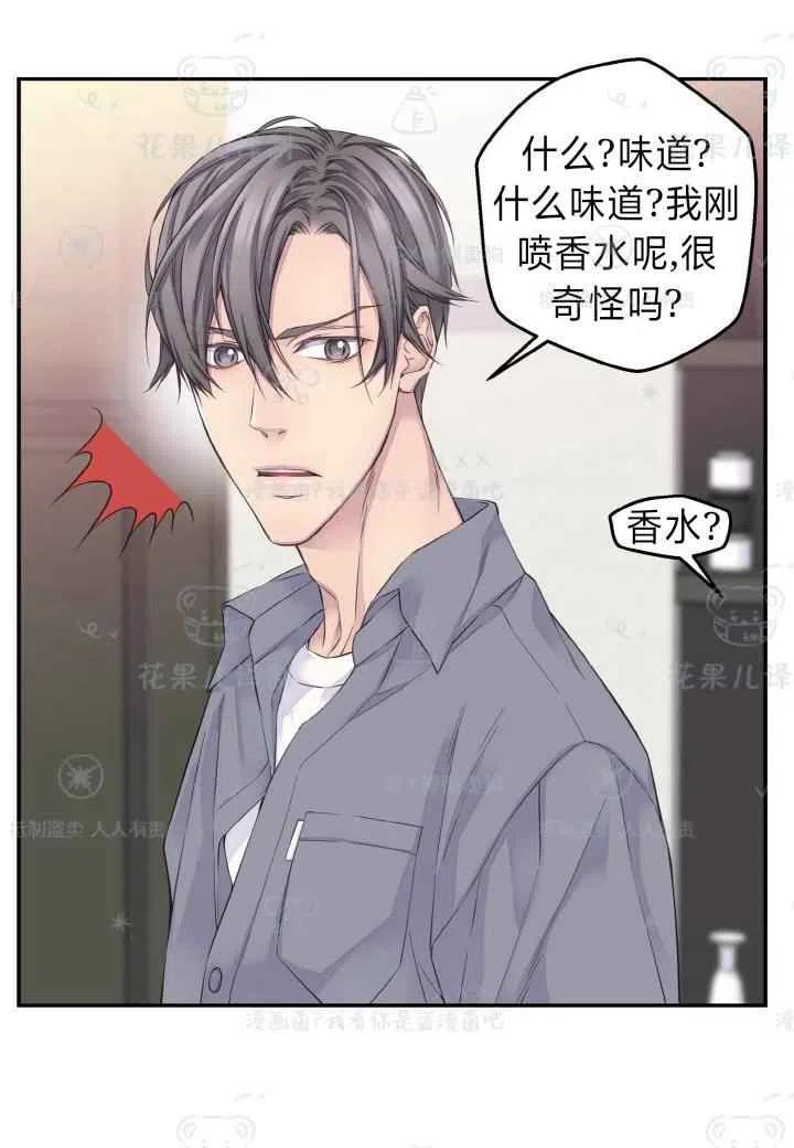 第42话44