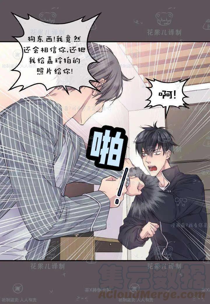 第40话48