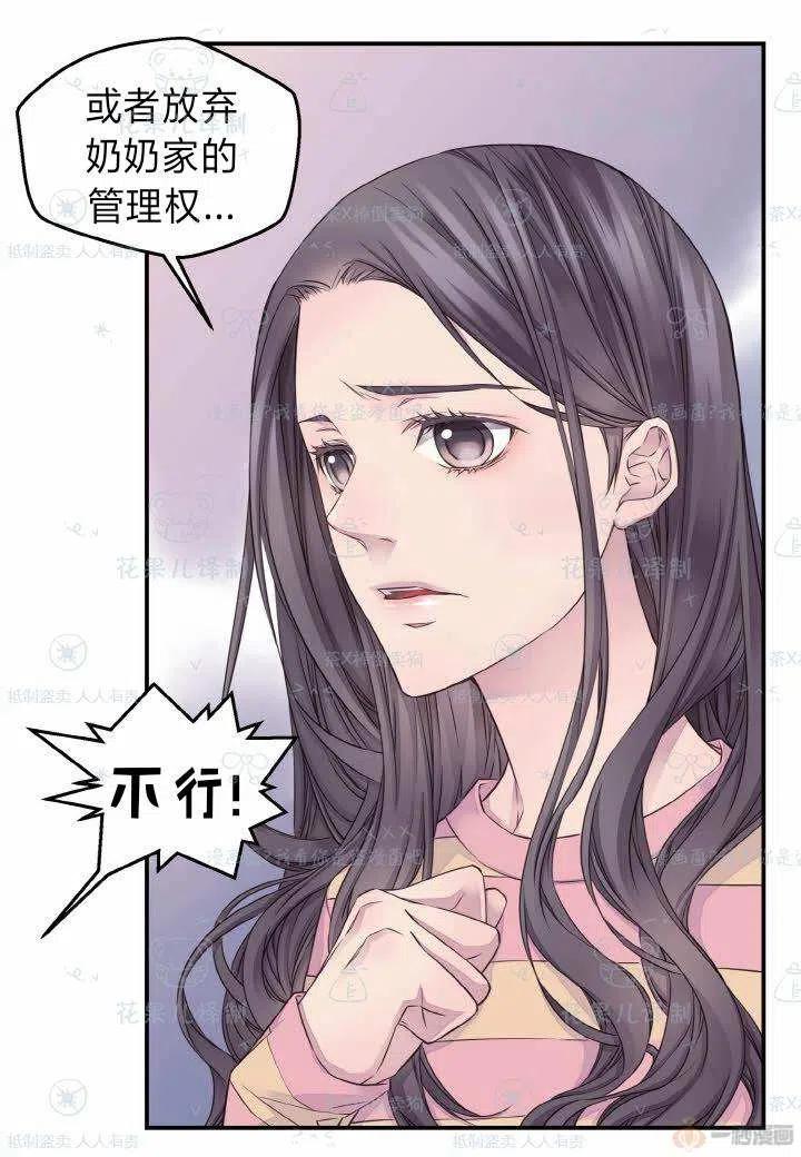 第41话51