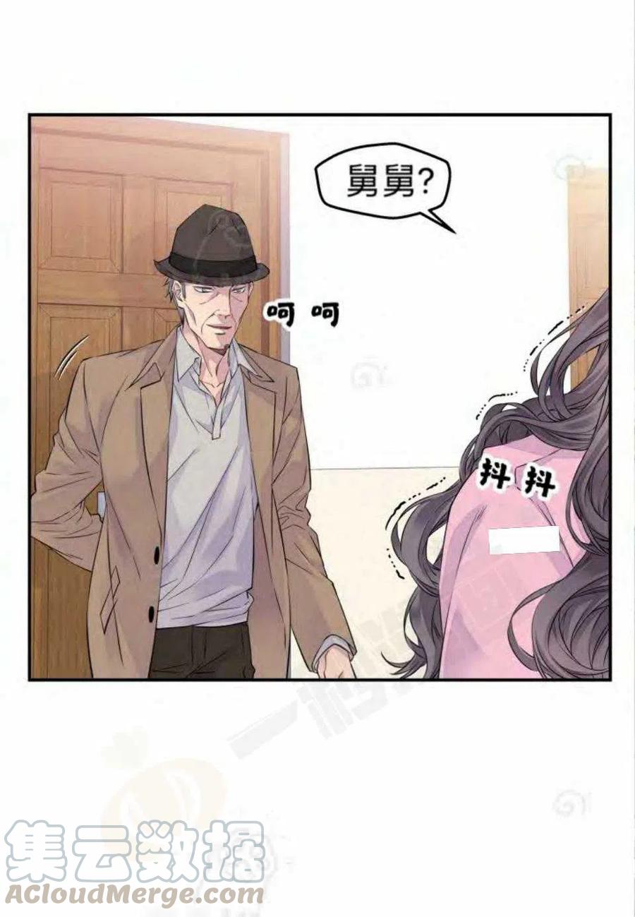 第13话12